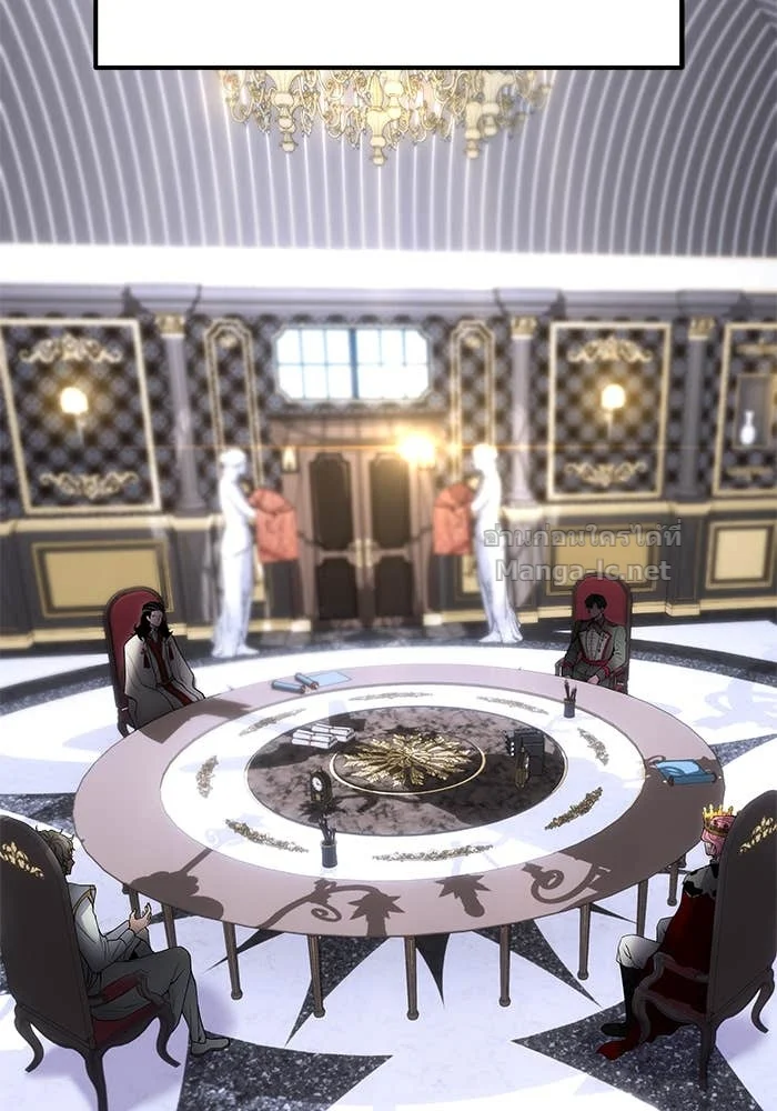 Secretly More Powerful Than the Hero แกร่งเกินผู้กล้า แต่ซ่าไม่ได้ ตอนที่ 59 page 3