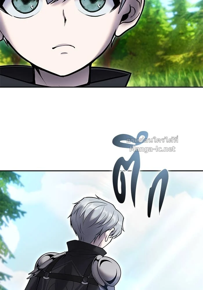 Secretly More Powerful Than the Hero แกร่งเกินผู้กล้า แต่ซ่าไม่ได้ ตอนที่ 59 page 12