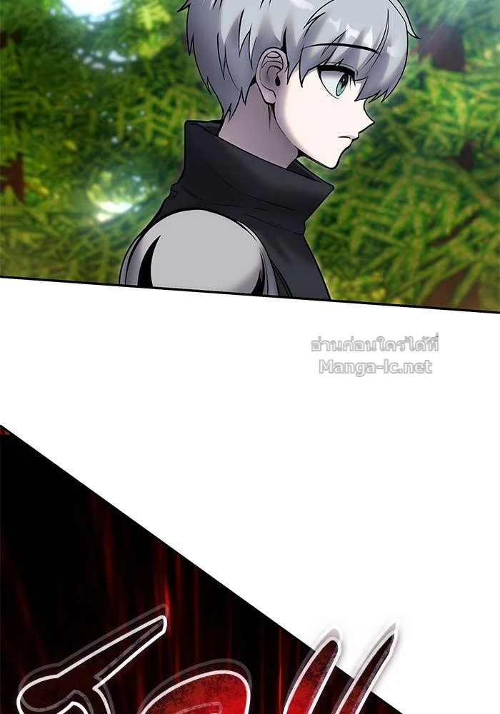 Secretly More Powerful Than the Hero แกร่งเกินผู้กล้า แต่ซ่าไม่ได้ ตอนที่ 59 page 14