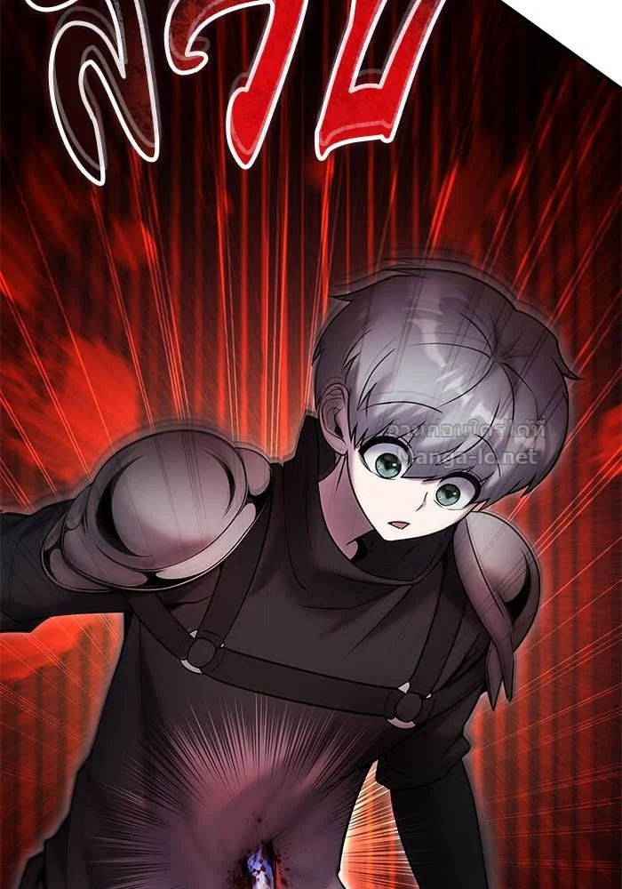 Secretly More Powerful Than the Hero แกร่งเกินผู้กล้า แต่ซ่าไม่ได้ ตอนที่ 59 page 15