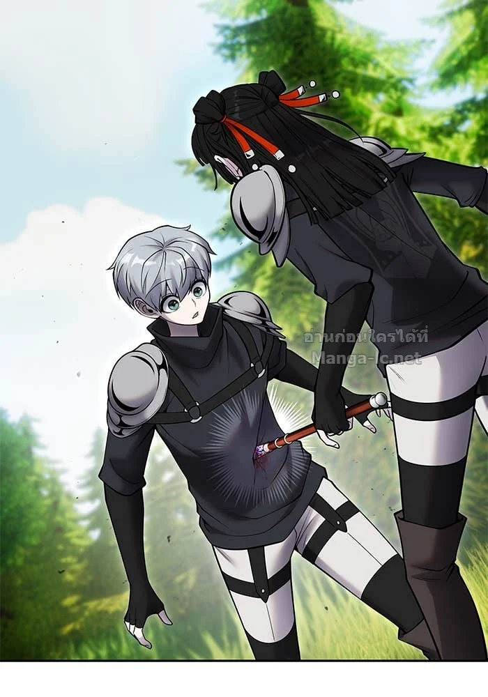 Secretly More Powerful Than the Hero แกร่งเกินผู้กล้า แต่ซ่าไม่ได้ ตอนที่ 59 page 17