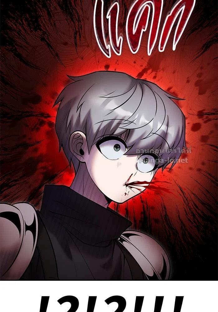 Secretly More Powerful Than the Hero แกร่งเกินผู้กล้า แต่ซ่าไม่ได้ ตอนที่ 59 page 21