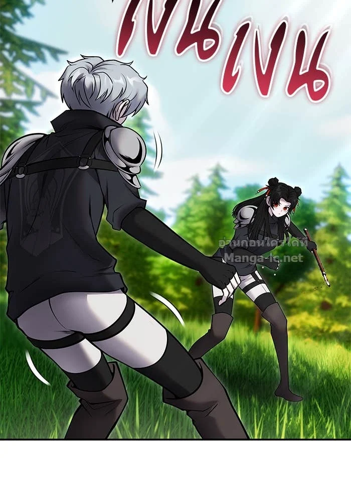 Secretly More Powerful Than the Hero แกร่งเกินผู้กล้า แต่ซ่าไม่ได้ ตอนที่ 59 page 26