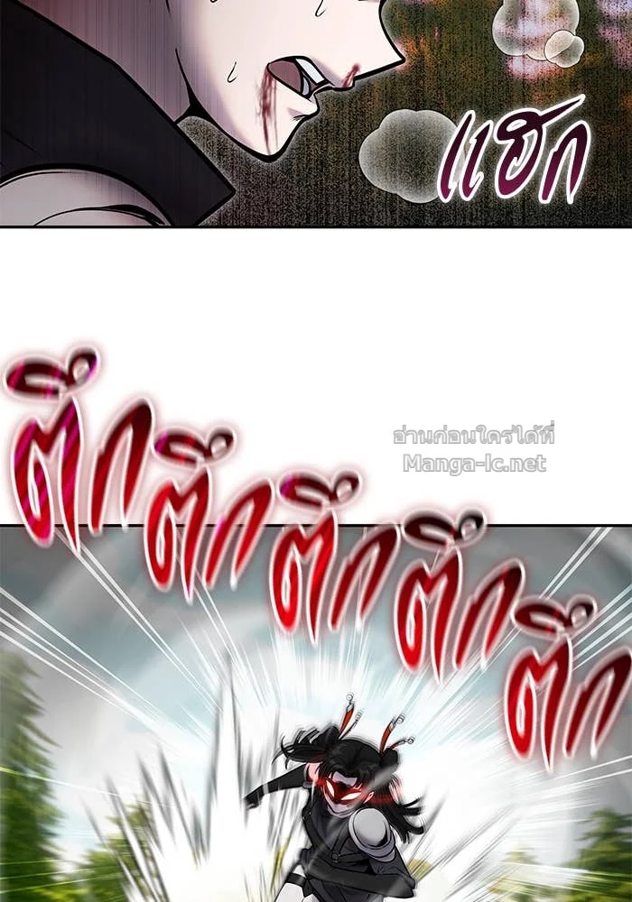 Secretly More Powerful Than the Hero แกร่งเกินผู้กล้า แต่ซ่าไม่ได้ ตอนที่ 59 page 28