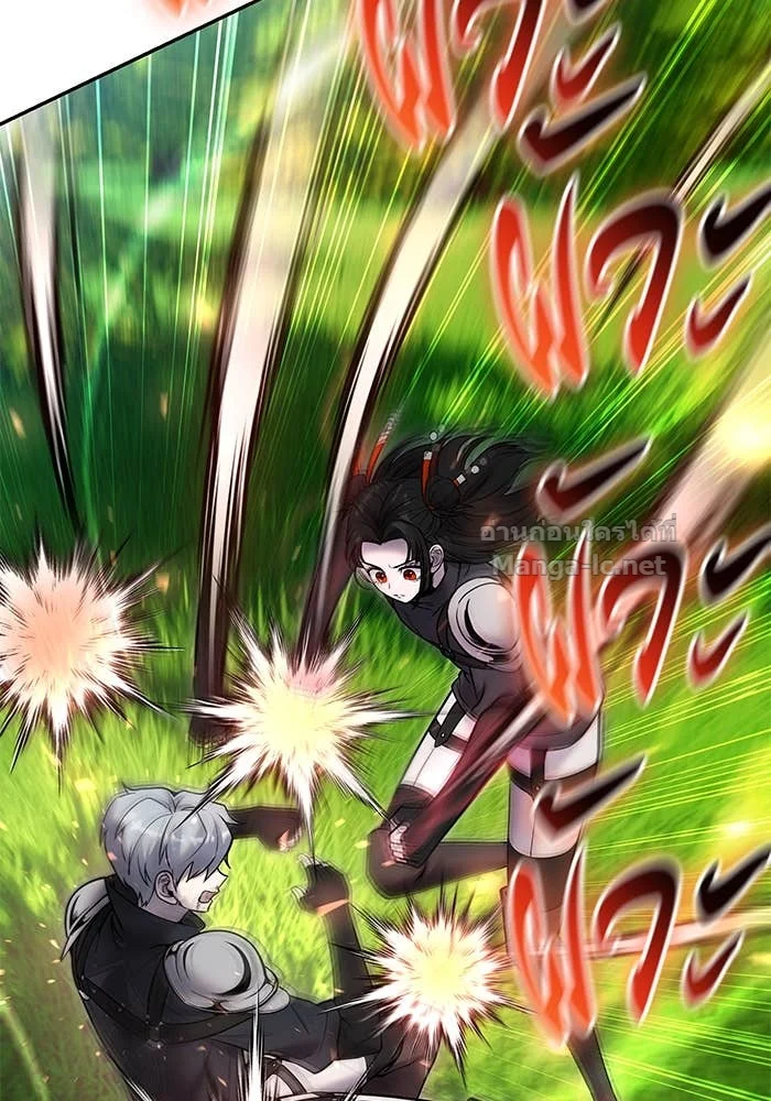 Secretly More Powerful Than the Hero แกร่งเกินผู้กล้า แต่ซ่าไม่ได้ ตอนที่ 59 page 30