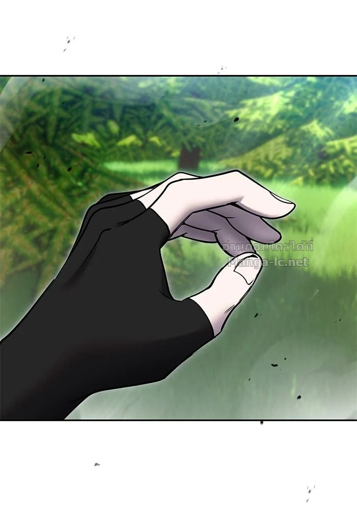 Secretly More Powerful Than the Hero แกร่งเกินผู้กล้า แต่ซ่าไม่ได้ ตอนที่ 59 page 32