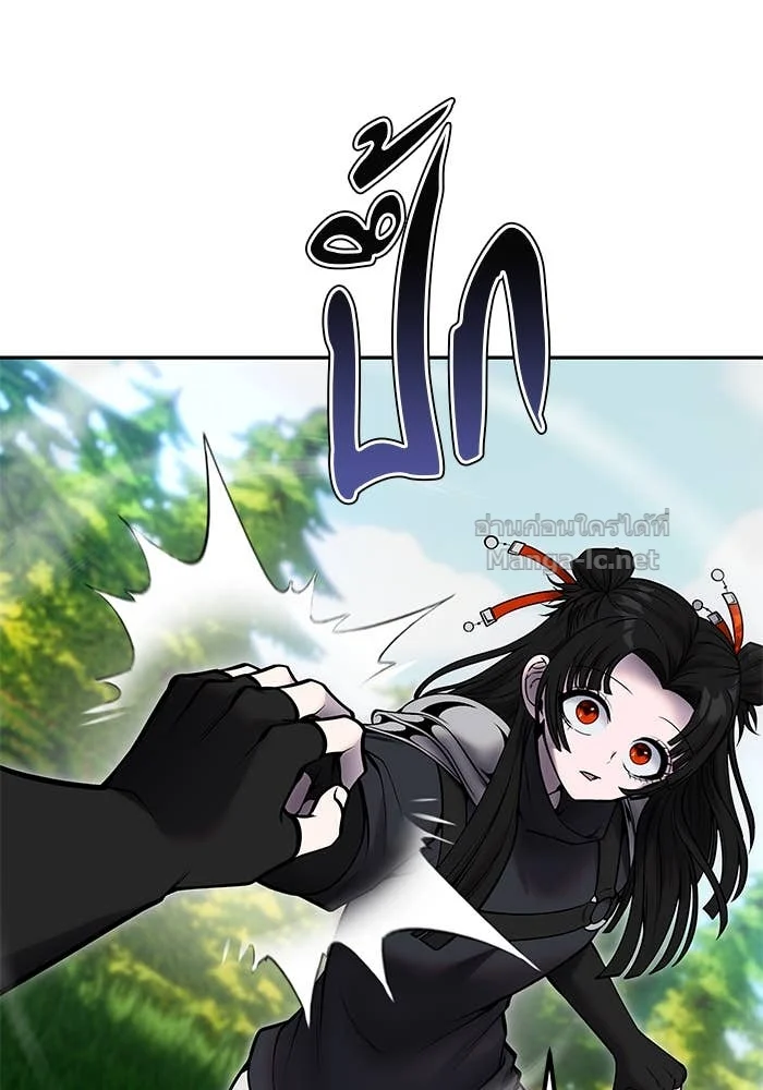 Secretly More Powerful Than the Hero แกร่งเกินผู้กล้า แต่ซ่าไม่ได้ ตอนที่ 59 page 33