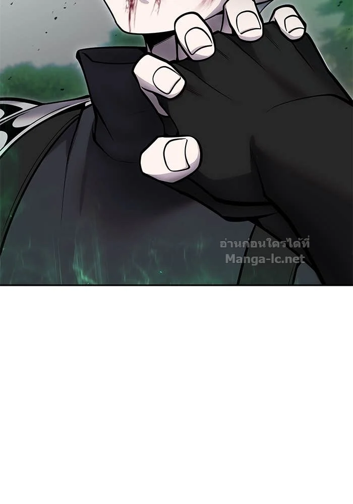 Secretly More Powerful Than the Hero แกร่งเกินผู้กล้า แต่ซ่าไม่ได้ ตอนที่ 59 page 36