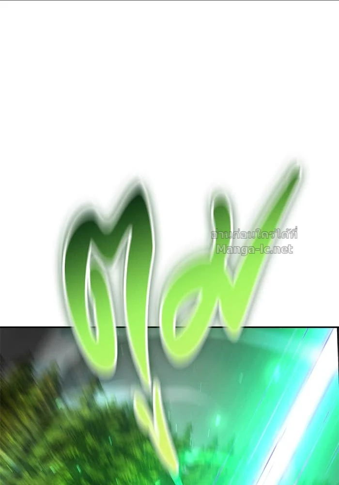 Secretly More Powerful Than the Hero แกร่งเกินผู้กล้า แต่ซ่าไม่ได้ ตอนที่ 59 page 38