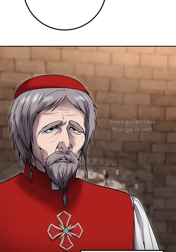 Secretly More Powerful Than the Hero แกร่งเกินผู้กล้า แต่ซ่าไม่ได้ ตอนที่ 59 page 71