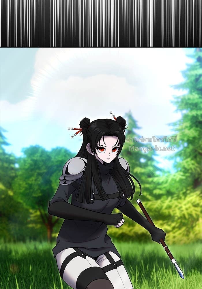 Secretly More Powerful Than the Hero แกร่งเกินผู้กล้า แต่ซ่าไม่ได้ ตอนที่ 59 page 88