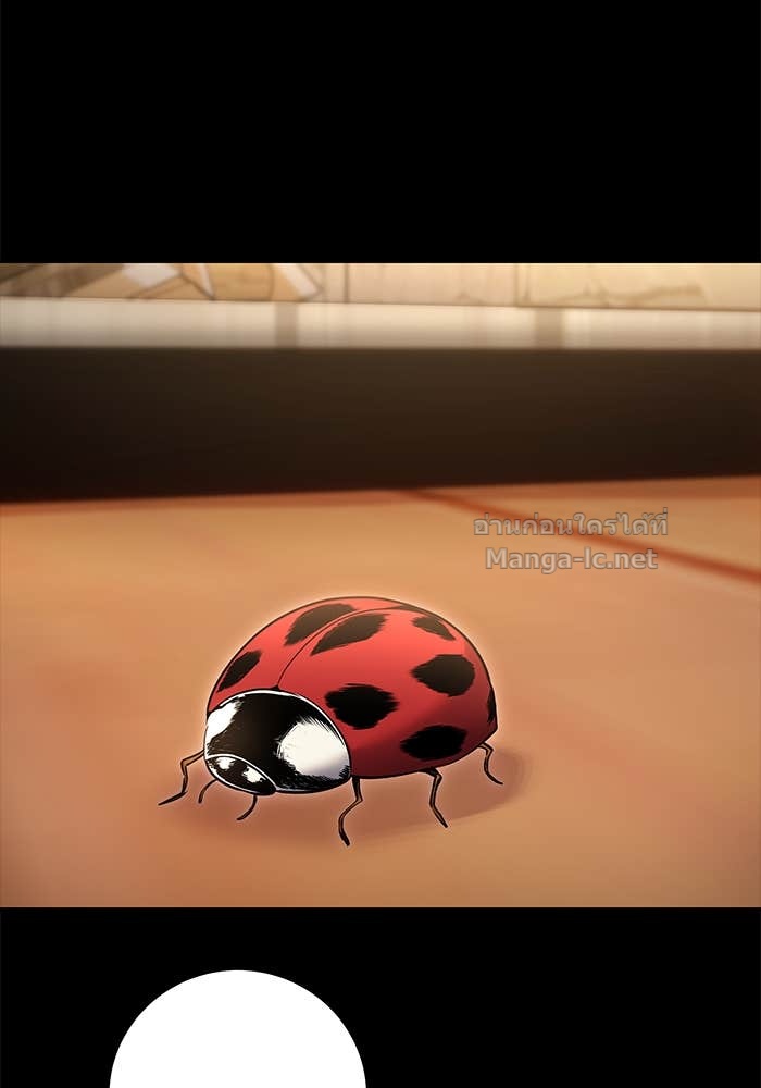 Secretly More Powerful Than the Hero แกร่งเกินผู้กล้า แต่ซ่าไม่ได้ ตอนที่ 59 page 95