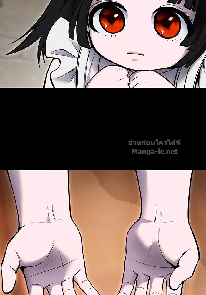 Secretly More Powerful Than the Hero แกร่งเกินผู้กล้า แต่ซ่าไม่ได้ ตอนที่ 59 page 98