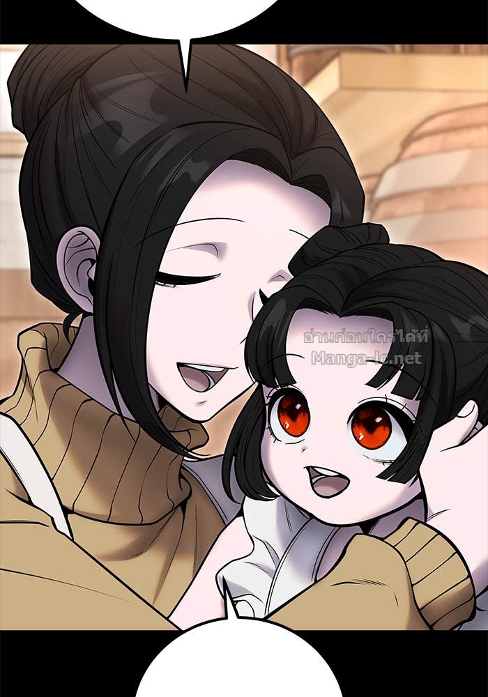 Secretly More Powerful Than the Hero แกร่งเกินผู้กล้า แต่ซ่าไม่ได้ ตอนที่ 59 page 108