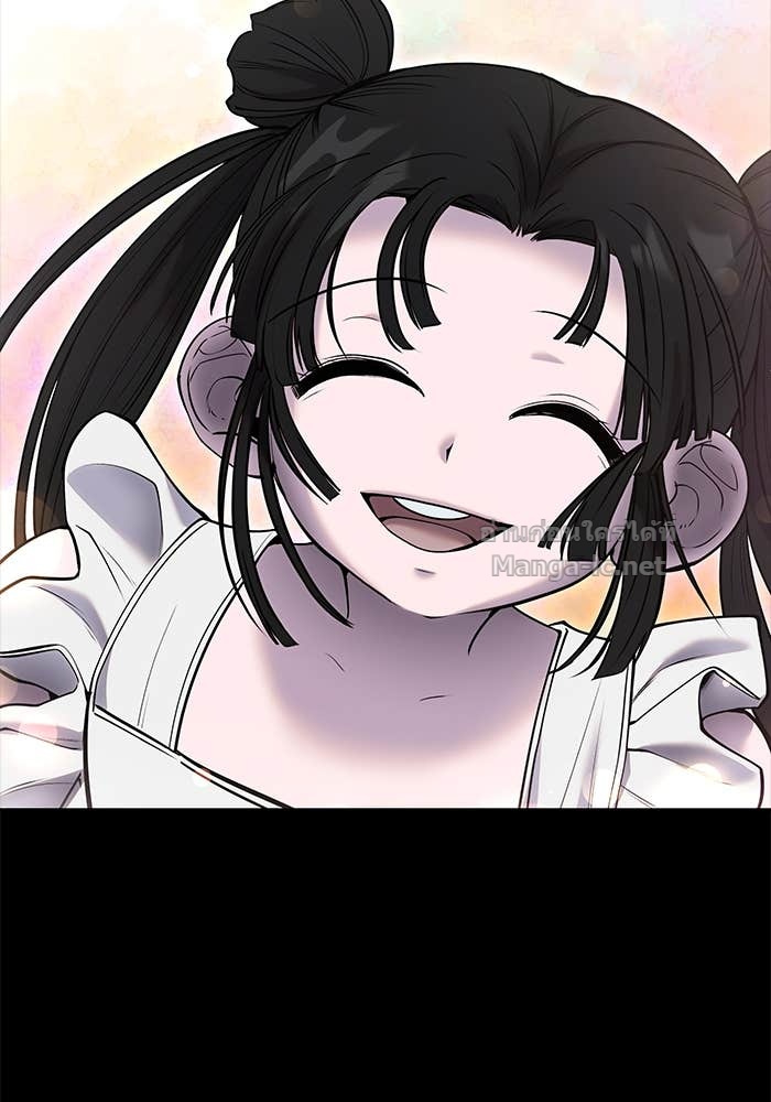 Secretly More Powerful Than the Hero แกร่งเกินผู้กล้า แต่ซ่าไม่ได้ ตอนที่ 59 page 110