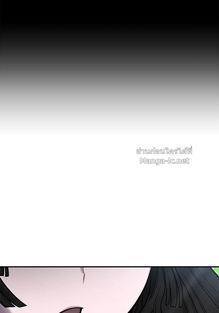 Secretly More Powerful Than the Hero แกร่งเกินผู้กล้า แต่ซ่าไม่ได้ ตอนที่ 59 page 111