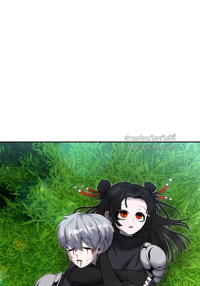 Secretly More Powerful Than the Hero แกร่งเกินผู้กล้า แต่ซ่าไม่ได้ ตอนที่ 59 page 113