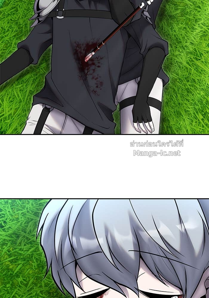 Secretly More Powerful Than the Hero แกร่งเกินผู้กล้า แต่ซ่าไม่ได้ ตอนที่ 59 page 114