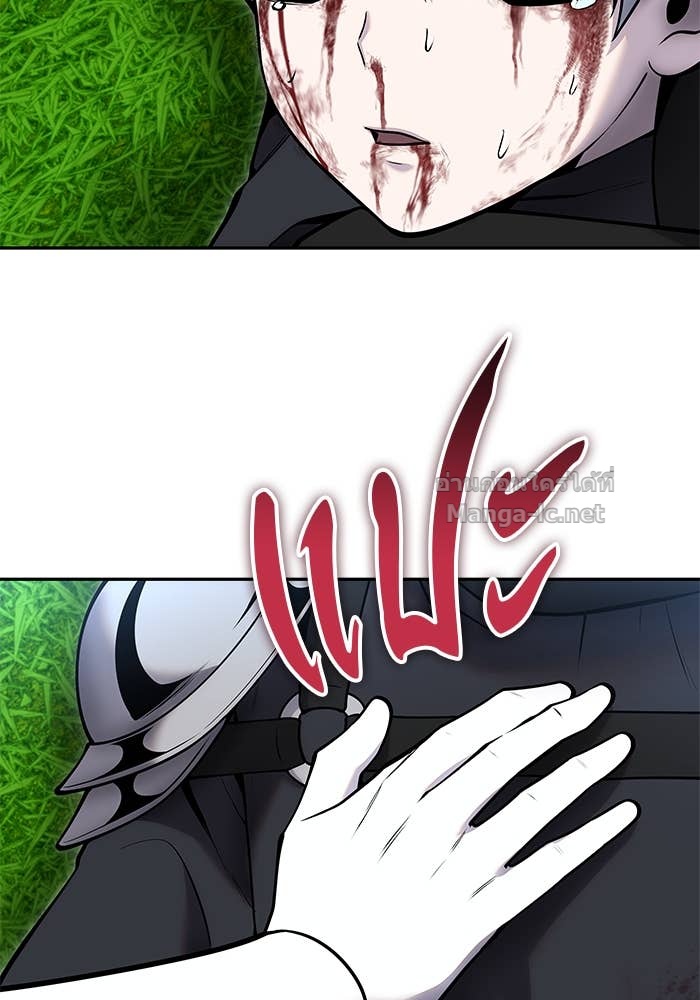 Secretly More Powerful Than the Hero แกร่งเกินผู้กล้า แต่ซ่าไม่ได้ ตอนที่ 59 page 115