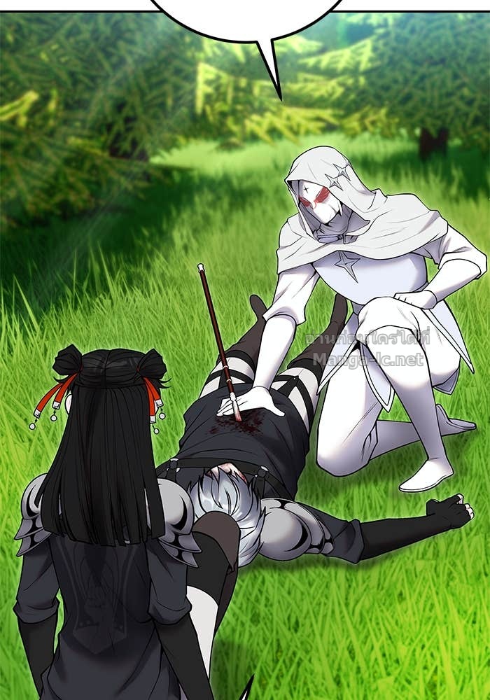 Secretly More Powerful Than the Hero แกร่งเกินผู้กล้า แต่ซ่าไม่ได้ ตอนที่ 59 page 117