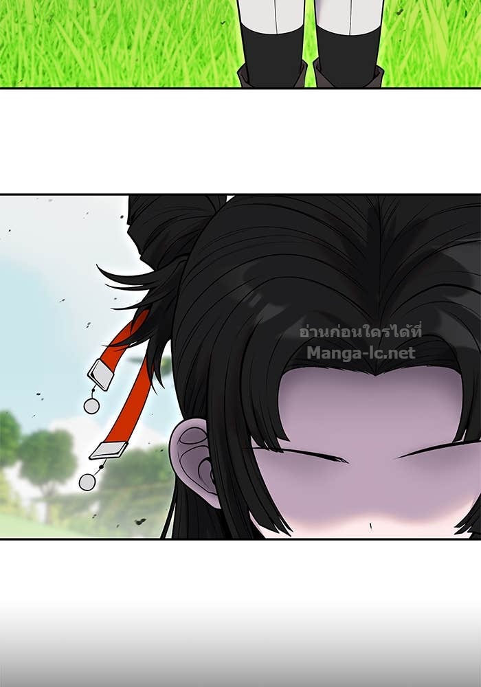 Secretly More Powerful Than the Hero แกร่งเกินผู้กล้า แต่ซ่าไม่ได้ ตอนที่ 59 page 125