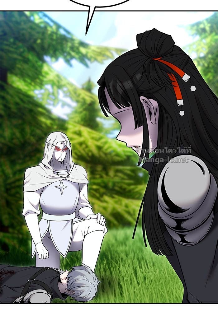 Secretly More Powerful Than the Hero แกร่งเกินผู้กล้า แต่ซ่าไม่ได้ ตอนที่ 59 page 128