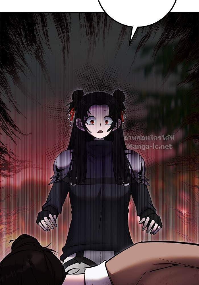 Secretly More Powerful Than the Hero แกร่งเกินผู้กล้า แต่ซ่าไม่ได้ ตอนที่ 59 page 140