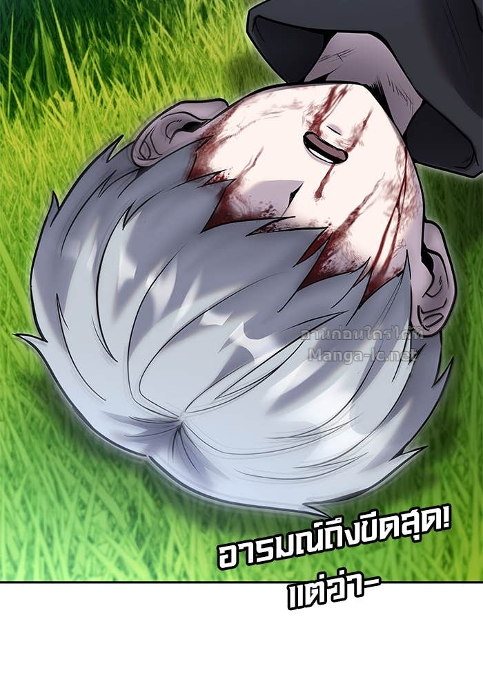 Secretly More Powerful Than the Hero แกร่งเกินผู้กล้า แต่ซ่าไม่ได้ ตอนที่ 59 page 147