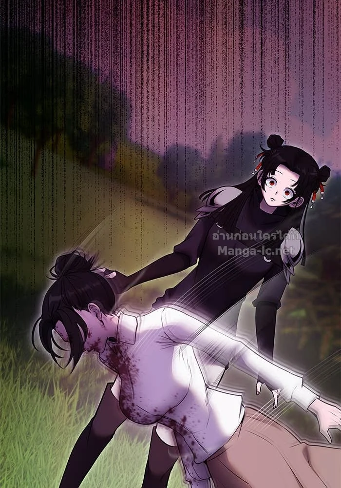 Secretly More Powerful Than the Hero แกร่งเกินผู้กล้า แต่ซ่าไม่ได้ ตอนที่ 60 page 2