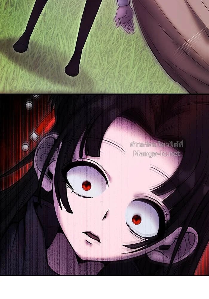 Secretly More Powerful Than the Hero แกร่งเกินผู้กล้า แต่ซ่าไม่ได้ ตอนที่ 60 page 3