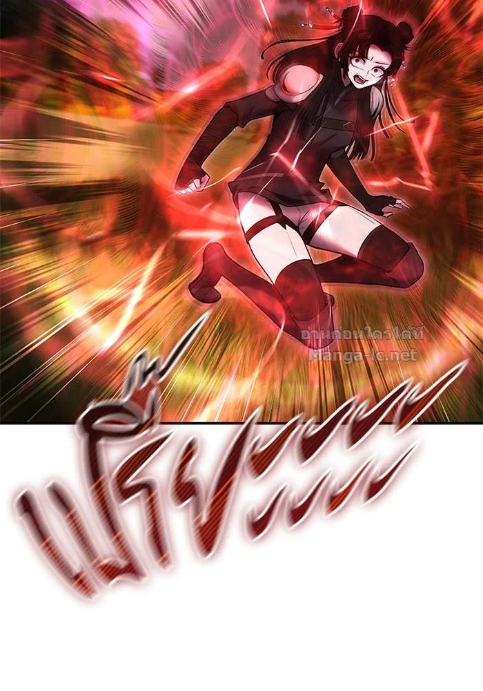 Secretly More Powerful Than the Hero แกร่งเกินผู้กล้า แต่ซ่าไม่ได้ ตอนที่ 60 page 6