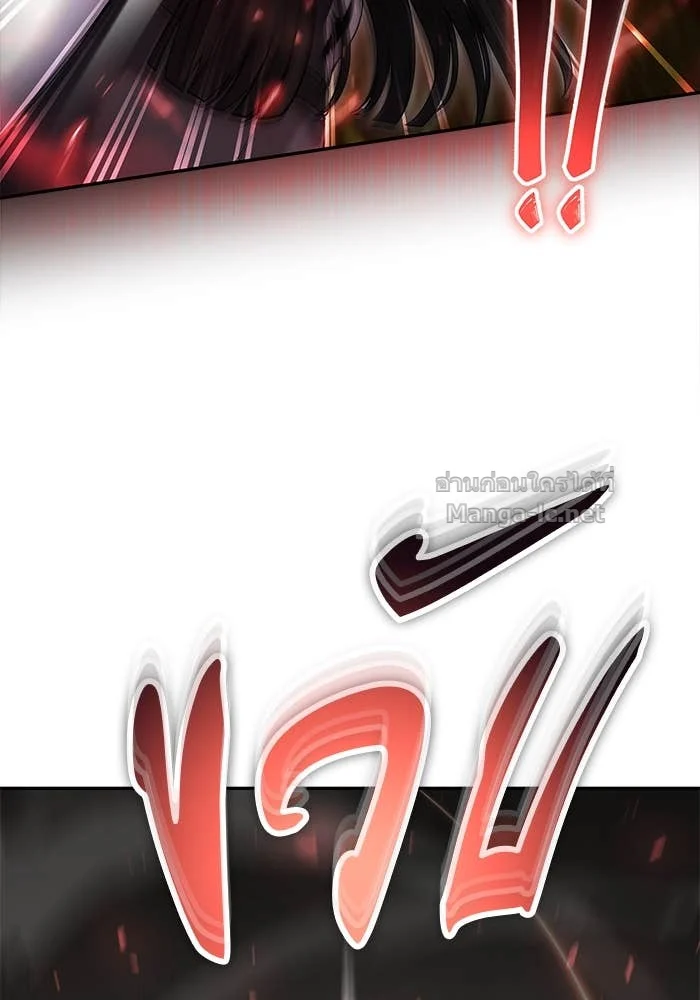 Secretly More Powerful Than the Hero แกร่งเกินผู้กล้า แต่ซ่าไม่ได้ ตอนที่ 60 page 8