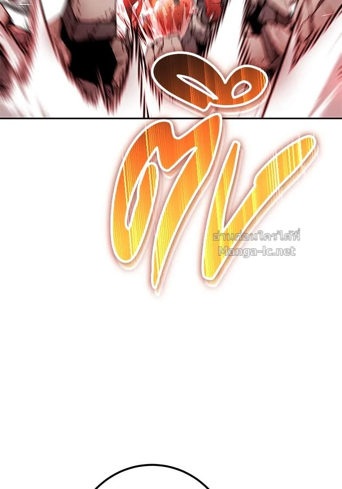 Secretly More Powerful Than the Hero แกร่งเกินผู้กล้า แต่ซ่าไม่ได้ ตอนที่ 60 page 10