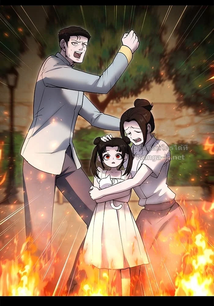 Secretly More Powerful Than the Hero แกร่งเกินผู้กล้า แต่ซ่าไม่ได้ ตอนที่ 60 page 37