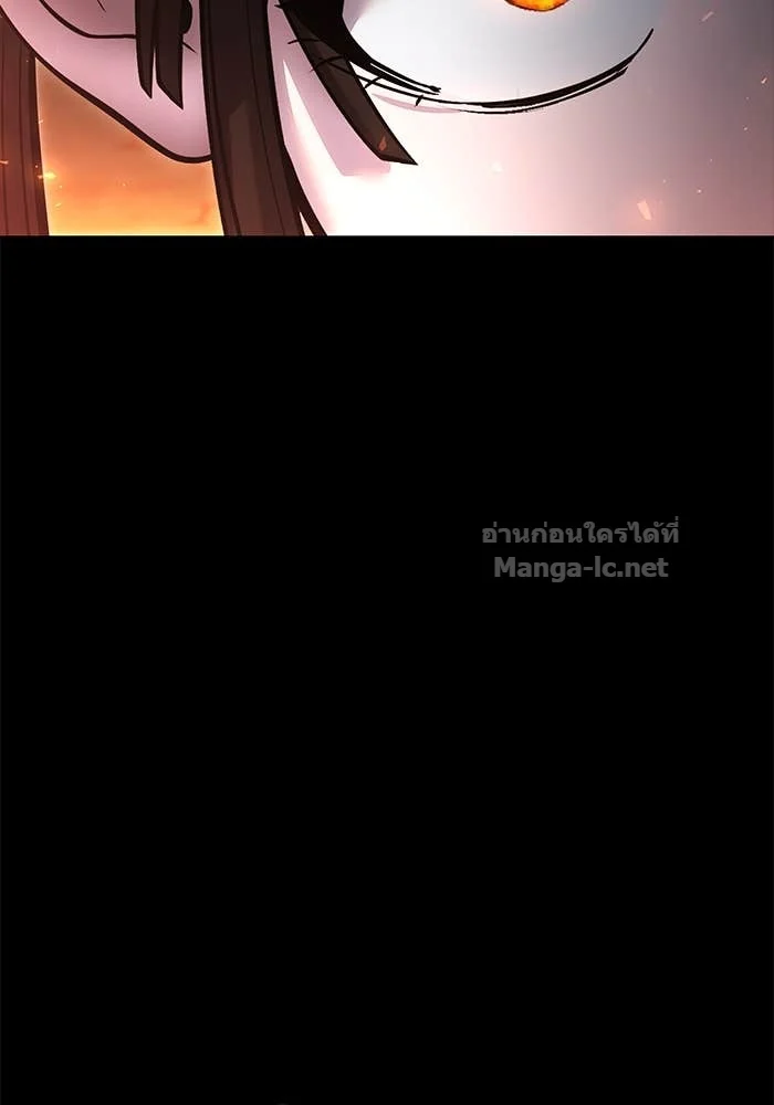 Secretly More Powerful Than the Hero แกร่งเกินผู้กล้า แต่ซ่าไม่ได้ ตอนที่ 60 page 39