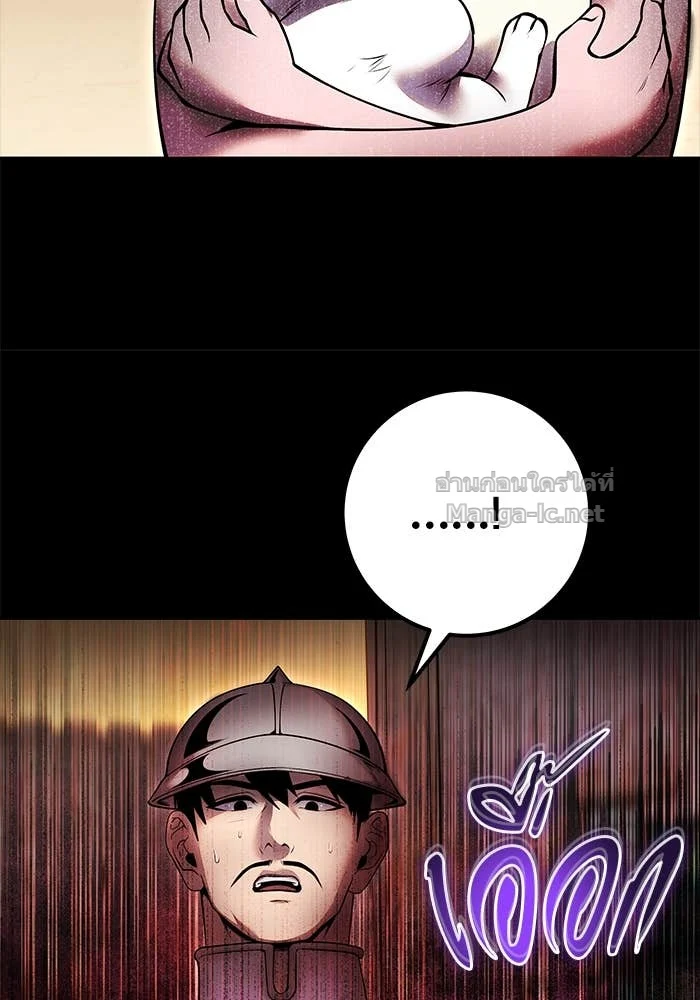 Secretly More Powerful Than the Hero แกร่งเกินผู้กล้า แต่ซ่าไม่ได้ ตอนที่ 60 page 42