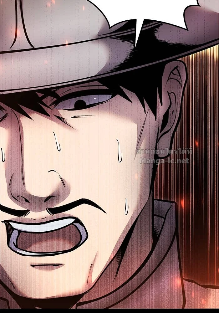 Secretly More Powerful Than the Hero แกร่งเกินผู้กล้า แต่ซ่าไม่ได้ ตอนที่ 60 page 44