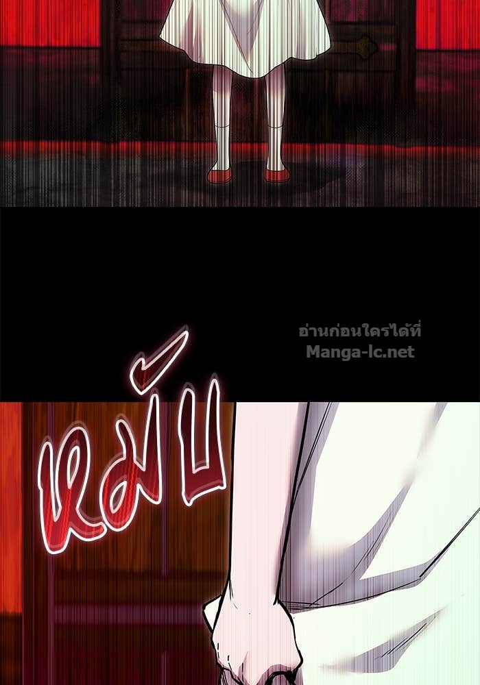 Secretly More Powerful Than the Hero แกร่งเกินผู้กล้า แต่ซ่าไม่ได้ ตอนที่ 60 page 66