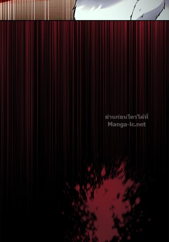 Secretly More Powerful Than the Hero แกร่งเกินผู้กล้า แต่ซ่าไม่ได้ ตอนที่ 60 page 68