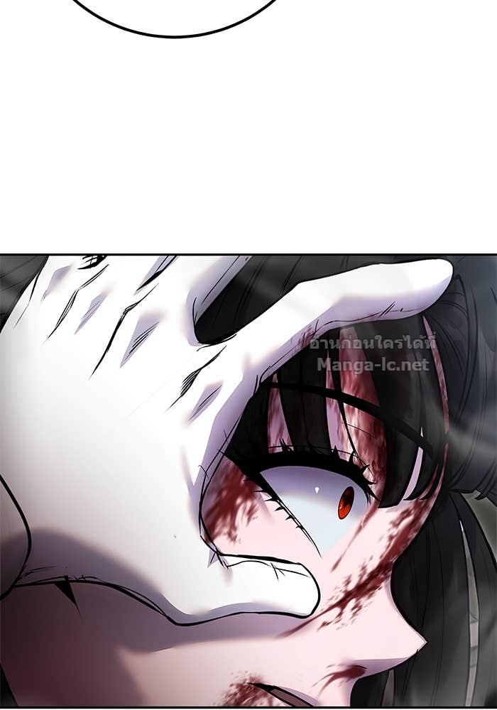 Secretly More Powerful Than the Hero แกร่งเกินผู้กล้า แต่ซ่าไม่ได้ ตอนที่ 60 page 79