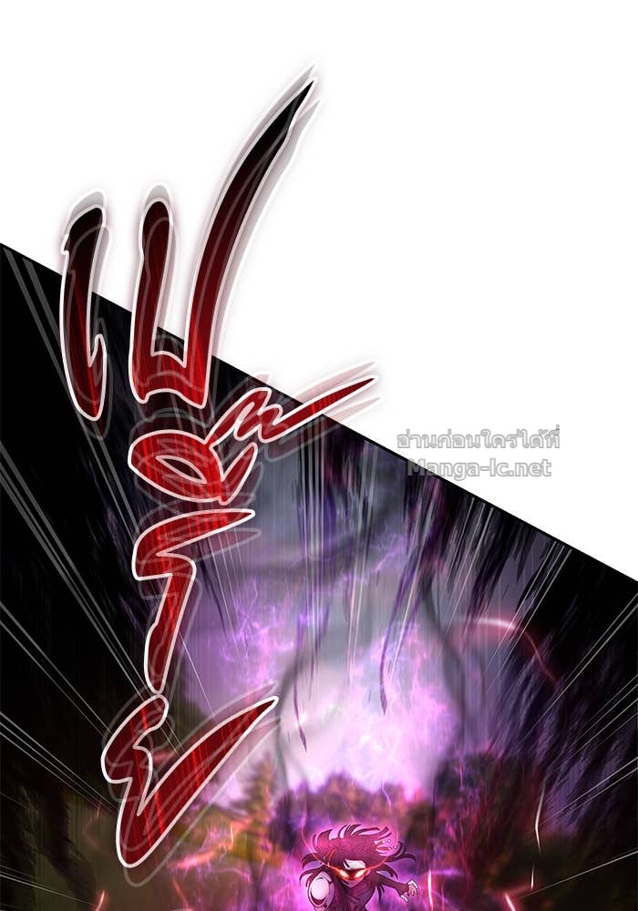 Secretly More Powerful Than the Hero แกร่งเกินผู้กล้า แต่ซ่าไม่ได้ ตอนที่ 60 page 91