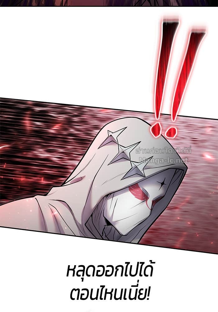 Secretly More Powerful Than the Hero แกร่งเกินผู้กล้า แต่ซ่าไม่ได้ ตอนที่ 60 page 93