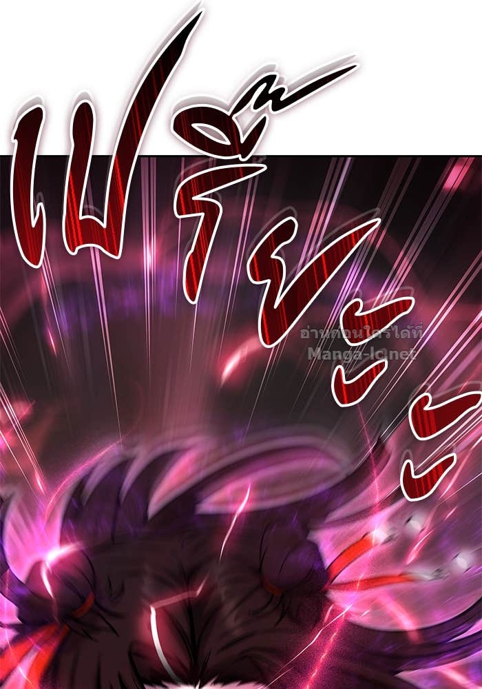 Secretly More Powerful Than the Hero แกร่งเกินผู้กล้า แต่ซ่าไม่ได้ ตอนที่ 60 page 94