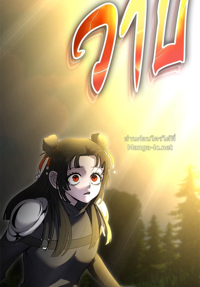 Secretly More Powerful Than the Hero แกร่งเกินผู้กล้า แต่ซ่าไม่ได้ ตอนที่ 60 page 98