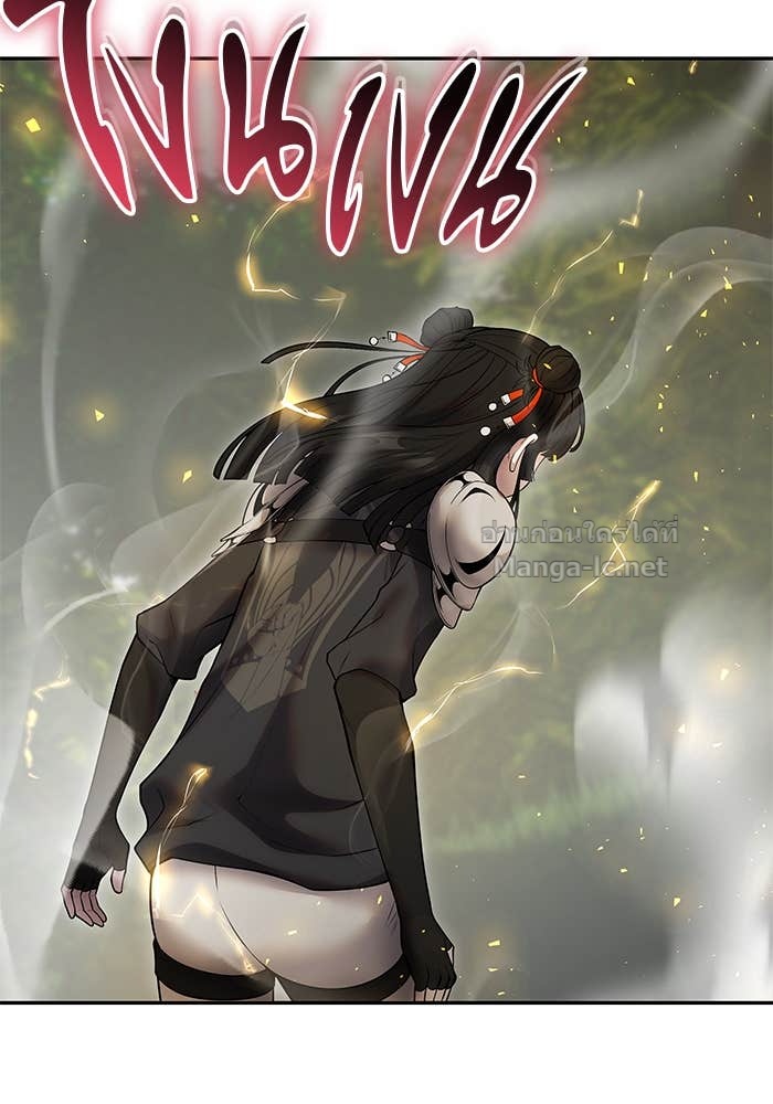 Secretly More Powerful Than the Hero แกร่งเกินผู้กล้า แต่ซ่าไม่ได้ ตอนที่ 60 page 106