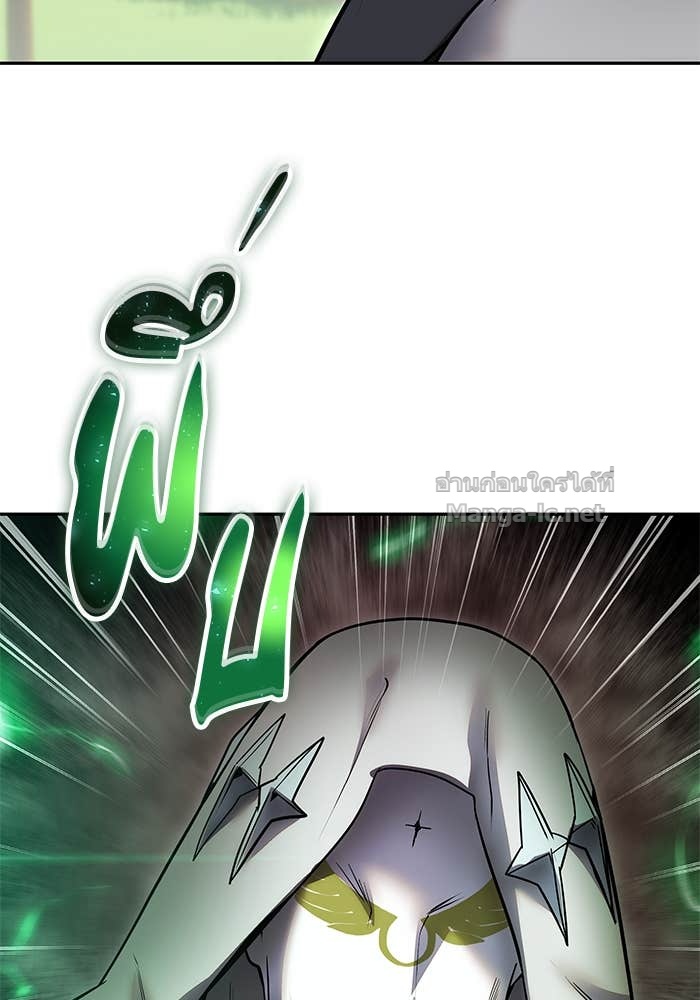 Secretly More Powerful Than the Hero แกร่งเกินผู้กล้า แต่ซ่าไม่ได้ ตอนที่ 60 page 119