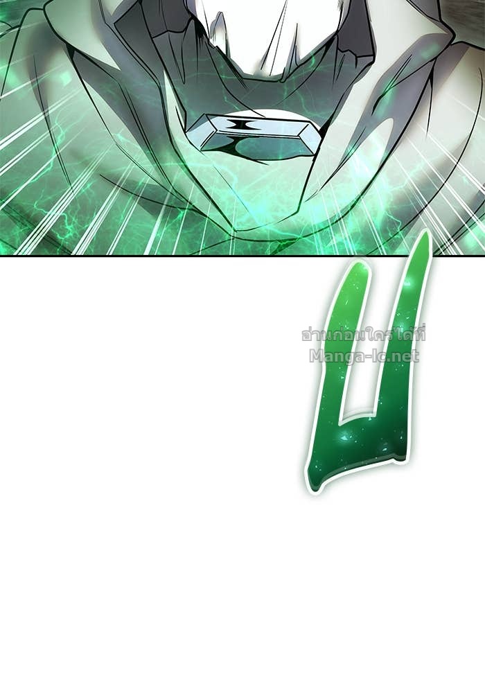 Secretly More Powerful Than the Hero แกร่งเกินผู้กล้า แต่ซ่าไม่ได้ ตอนที่ 60 page 120