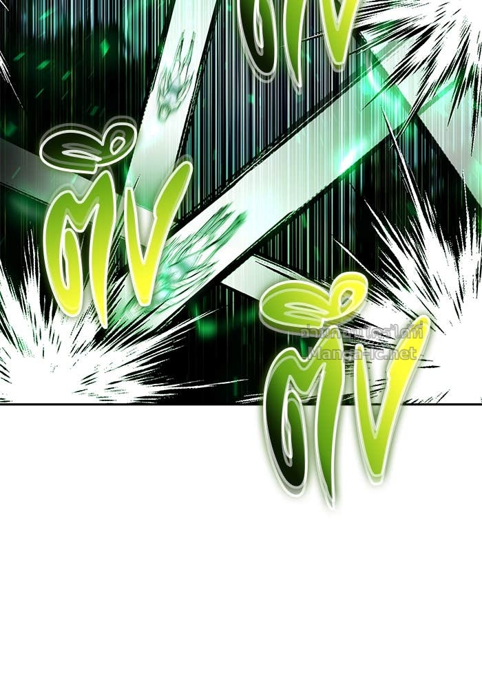 Secretly More Powerful Than the Hero แกร่งเกินผู้กล้า แต่ซ่าไม่ได้ ตอนที่ 60 page 122