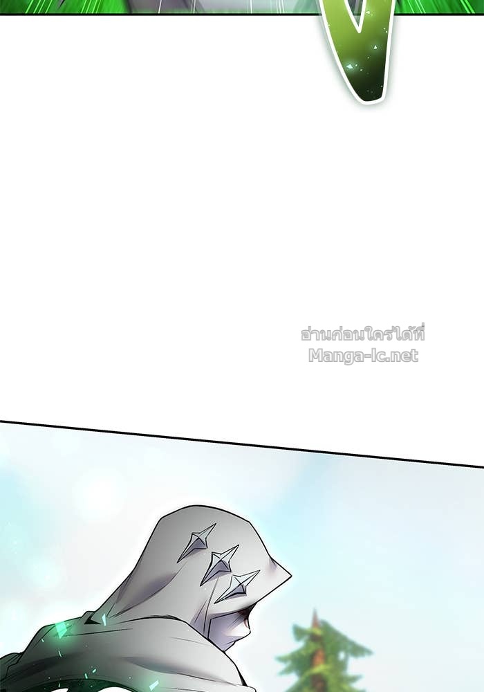 Secretly More Powerful Than the Hero แกร่งเกินผู้กล้า แต่ซ่าไม่ได้ ตอนที่ 60 page 134