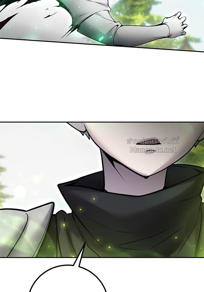 Secretly More Powerful Than the Hero แกร่งเกินผู้กล้า แต่ซ่าไม่ได้ ตอนที่ 60 page 135